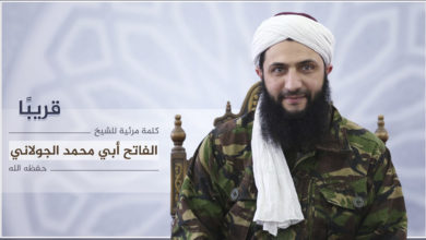 Abu Mohammad al-Julani, leader of Syria's Jabhat Fateh al-Sham, Al-Qaeda's affiliate in Syria